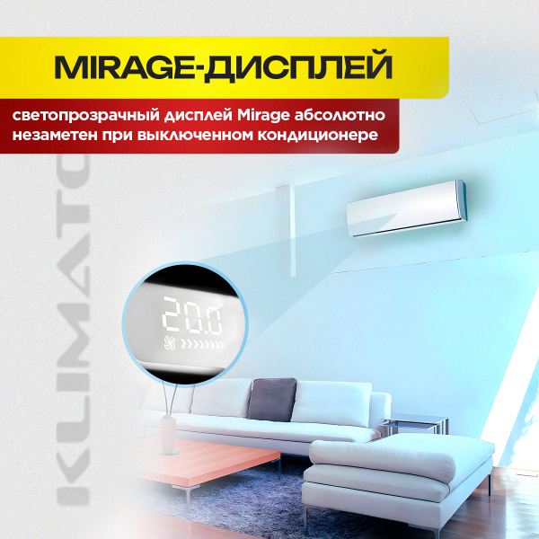 Сплит-система Subtropic в Долгопрудном