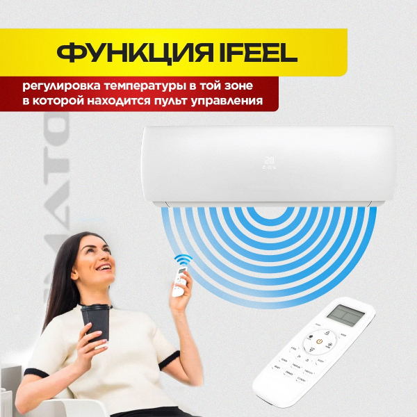 При какой температуре разрешен кондиционер в Долгопрудном