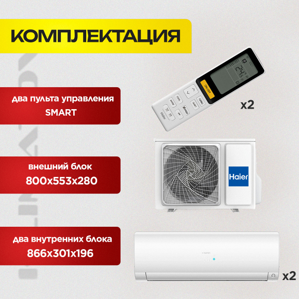 Где купить мультисплит-систему LG Artcool Gallery в Долгопрудном