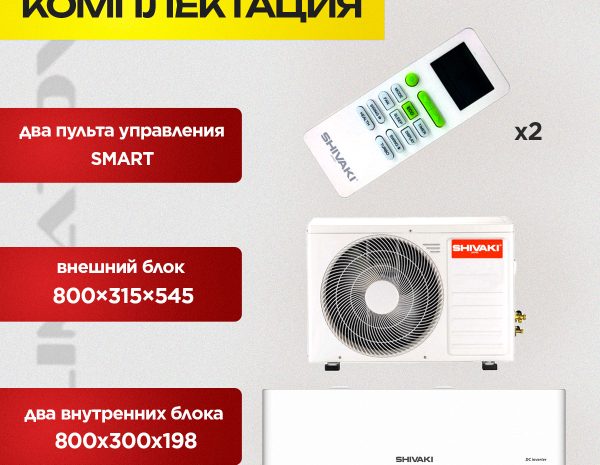 Бризер Royal Clima RCB-150 в Долгопрудном