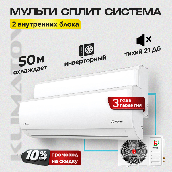 Производительность бризера в Долгопрудном